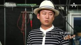 (중국산 피하는 법) 국산 배지를 사용한 표고버섯을 고르는 비법!