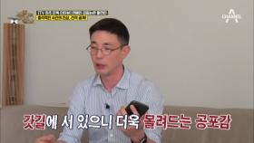 'TV최초 단독 인터뷰' 외제차 갑질 논란에 휩싸인 황현민 -충격적인 사건의 진상 공개