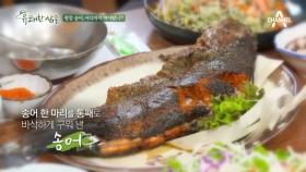 평창 송어, 어디까지 먹어봤니? 송어 폭풍 먹방