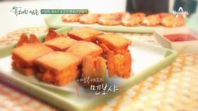 [셰프테이블/새우] 이연복 셰프의 멘보샤