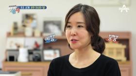 최초공개! 광현의 아내와 딸을 소개합니다♥