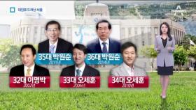 지방선거의 꽃…대진표 드러나는 ‘서울 쟁탈전’