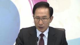 [단독]“MB 청와대, 총선 여론조사에 8억 썼다”