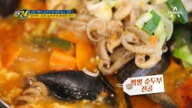 강릉가면 꼭 먹어야한다~ '초당순두부'의 화려한 변신 #짬뽕순두부