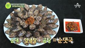 불티나게 팔렸던 달리기 장사 ‘대박템’ 대공개! [봉지밥 & 찹쌀 순대 시식회] #꿀맛 #이_집_잘하네