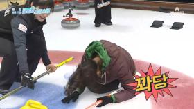 국가대표 컬링군단에게 배우는 컬링의 기초! #쉬워보였는데_쉽지않네
