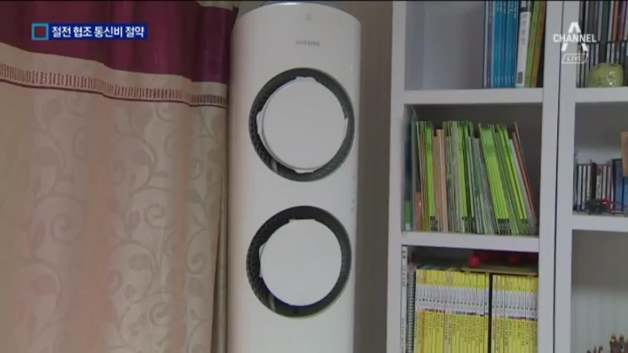 TV ZUM Poster