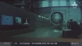 북한 6차 핵실험…미·일 반응은?