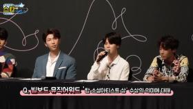 방탄소년단 “존 레전드, 테일러 스위프트가 사진 찍자고 해”