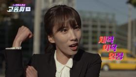 제 3화. 청년아 잘 될 거야.