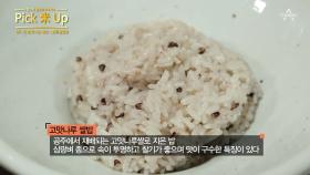 반짝반짝! 고맛나루쌀로 유명한 공주 쌀밥집으로 떠나볼까요?