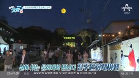 '단양'부터 '청주'까지, 지역별 축제 소식!