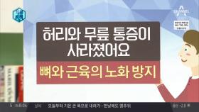 뛰지 말고 걸어라! 꾸준히 걸었을 때 오는 효과들은?