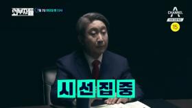 [예고] 이재명 여배우 스캔들 저격수 김영환이 말하는 진실은??!