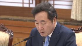 환경부, ‘재활용 대책’ 취소…총리 질타에 재검토