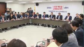 한국당 ‘국회 보이콧’…정우택 교섭단체 연설 취소