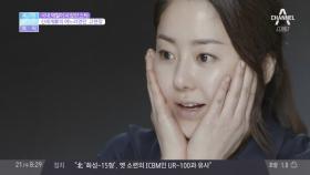 신세계가의 며느리였던 배우 고현정, 8년 만의 이혼 스토리