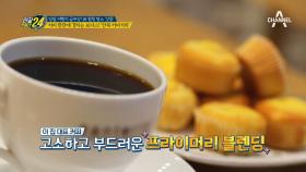 커피한잔에 경치는 보너스! '안목 커피거리' 잘 즐기는 비법?!