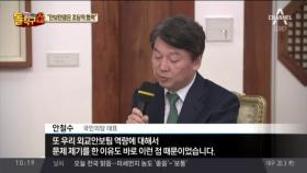 4당 대표 만남 文 대통령 ‘안보 협치’ 호소