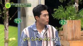 스마트 폰에 유심칩 끼워서 남한 드라마 보는 북한 청년들