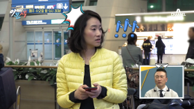 [선공개] 이윤석 가족의 좌충우돌 첫 해외여행