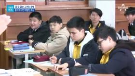 [더넓은뉴스]“제가 왜 이방인?” 서러운 고려인 4세