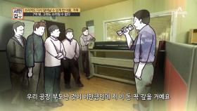 캠핑카 갑부, 부도와 7억원의 빚을 극복한 힘은 가족이었다.