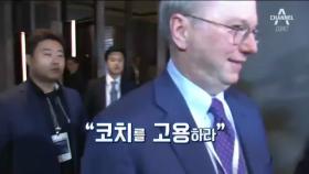 [신직업열전]‘생각 코치’ 상담에 시간당 최대 20만 원