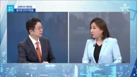 [뉴스분석]떨어진 금배지 절반 ‘文 정부’ 재취업