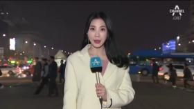 [날씨]미세먼지에 짙은 안개…서울 낮 17도 ‘껑충’