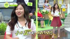 [예고] 북한 최신세대 강남세대가 떴다