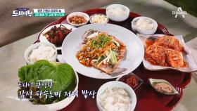 경이롭다..! 역대급 맛의 감성 탕수도미! “게스트 배려 좀..ㅋㅋ” #도미홀릭