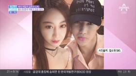 배우 함소원, 18살 연하 중국 재벌과 결혼 발표!