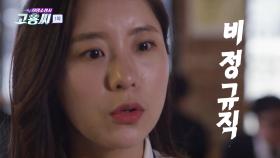 제 1화. 그런 슬픈 표정하지 말아요