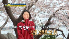 서울→강릉 편도2시간! 이제 당일치기로 떠나자~ #강릉여행