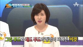 '내가 제일 좋아하는 '보라' 그 맛!' 독소 빼고 노화 늦추는 '이것'의 정체는?!