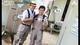유쾌한 삼촌들, 새우잡이에 나서다?! #팔려가는_거_아닙니다