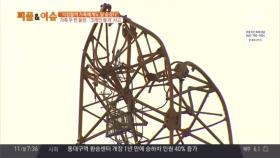 용인 크레인 붕괴 사고… 가족 두 번 울렸다