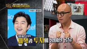 법 개정까지 이끌어낸 '그뤠잇~'한 영화! 영화가 배우도 바꿨다?!