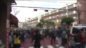 초등생 인질범 “세상과 투쟁하라는 환청 들려서…”