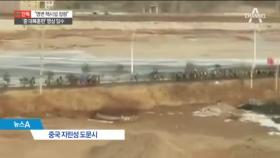 [채널A단독]中 ‘북 핵시설 점령’ 훈련…영상 입수