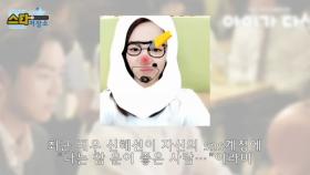 '황금빛 내 인생' 서지안, 신혜선의 #일상스타그램