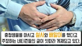 '악취 논란' 충청샘물, ＂이젠 생수까지..＂