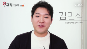 [MY너!리그] 좋은사람컴퍼니 김민석의 자기소개