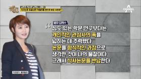 문자중독 의심되는 김혜수, 독서광 그녀만의 특별한 독서 비법은?!