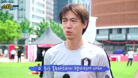 홍명보​가 말하는 '한국축구의 위기와 러시아 월드컵'​