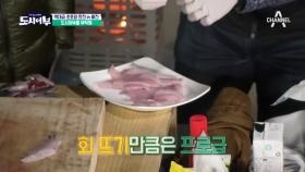 셰프 만찬준비에 신난 동네 아저씨 경규옹