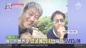 ＂날 망가뜨려 놓았어＂… 김종진 스토커, 공연장서 이승신 피습해