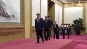 ‘시 황제’ 3연임 초석 놓다…시진핑 1인 지배 체제