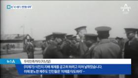 4.3 사건·천안함 언급한 북한…입장 없는 청와대